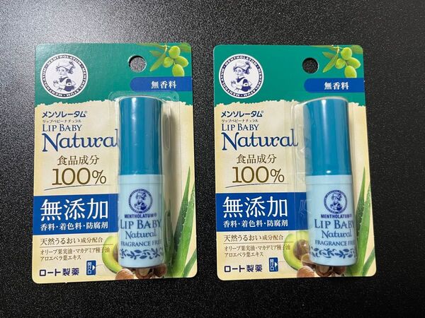 【2個セット】メンソレータム リップベビー ナチュラル 無香料 4g