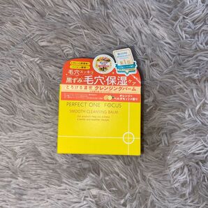 新品未使用パーフェクトワンフォーカス スムースクレンジングバーム 90g