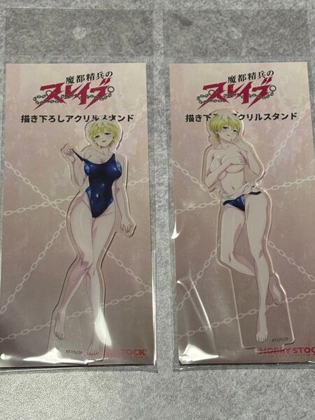 魔都精兵のスレイブ 出雲天花 競泳水着 2個セット アクリルスタンド アクスタ