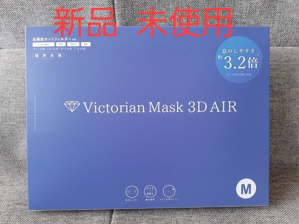 【値下げ】Victorian Mask 3D AIR Mサイズ 30枚