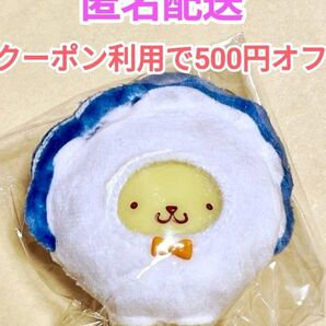 サンリオ シークレット キーホルダー 第2弾 ちびっとも みずのいきもの ポムポムプリン シークレットキーホルダー マスコット