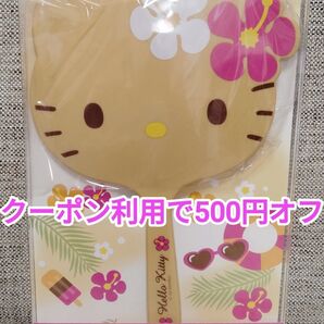 サンリオ 当りくじ ハローキティ 手鏡 日焼けキティ 一番くじ 鏡 ハンドミラー くじ 当たりくじ キティ ミラー マスコット