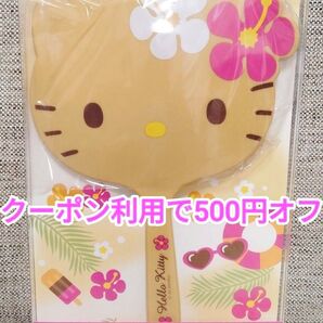 サンリオ 当りくじ ハローキティ 手鏡 日焼けキティ 一番くじ 鏡 ハンドミラー くじ 当たりくじ キティ ミラー マスコット