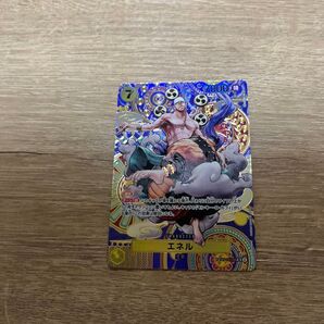 ワンピースカード エネルSP