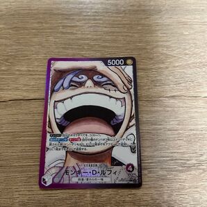 ワンピースカードゲーム モンキー・D・ルフィ リーダーパラレル