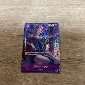 ワンピースカードゲーム ブラックマリア SEC パラレル