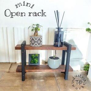 ミニオープンラック mini openrack 【サイズオーダー可】 木製
