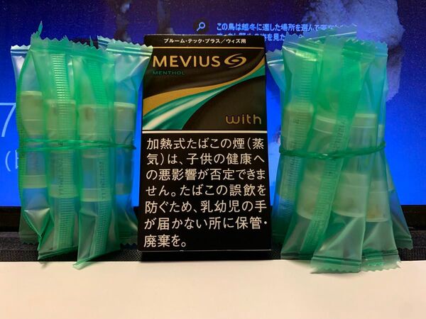 プルームテックプレミアムゴールドテックプラスメンソール カートリッジ 20本