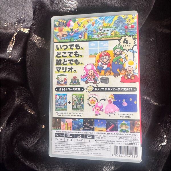 New スーパーマリオブラザーズ U + New スーパールイージ U