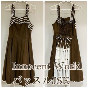 Innocent World イノワ クラロリ 茶色 ブラウン JSK