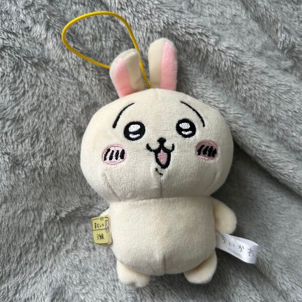 ちいかわ 草むしり検定 マスコット うさぎ