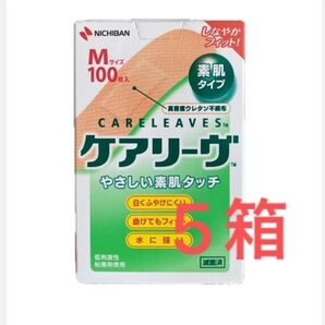 ケアリーヴ Mサイズ 100枚×5箱 500枚 絆創膏
