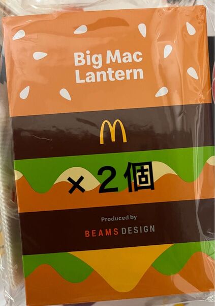 マクドナルド 福袋 ビックマックランタン 2個セット 2025 BEAMS ビームス マック グッズのみ
