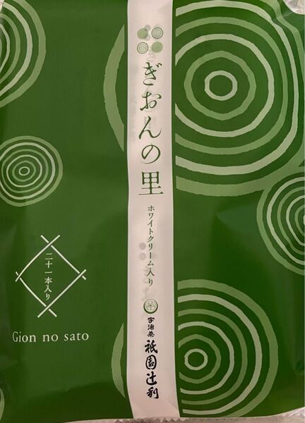 祇園辻利 ぎおんの里 1袋 抹茶 クッキー