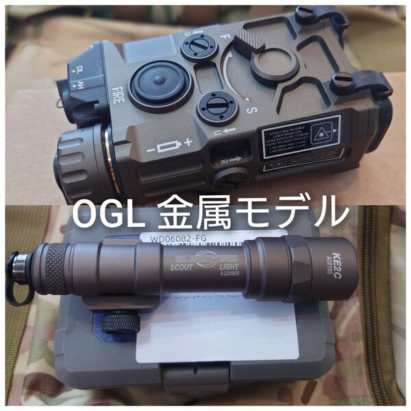 メタル OGL レーザーサイト エイミングデバイス フラッシュライト サバゲー ngal dbala2