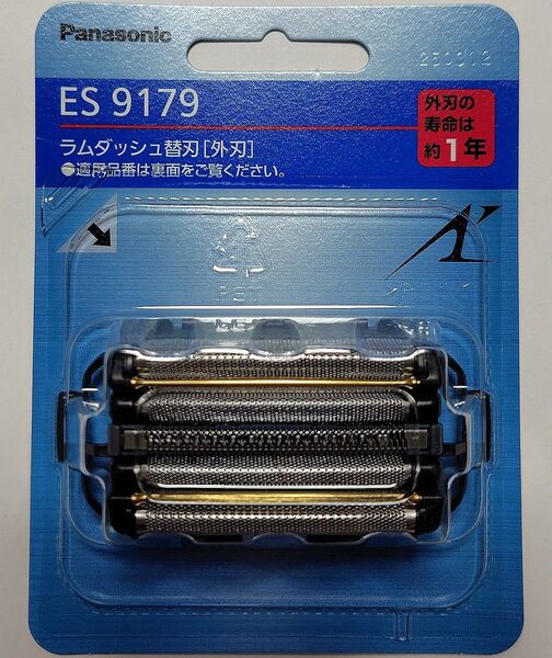 パナソニック ラムダッシュ替刃(外刃) ES9179