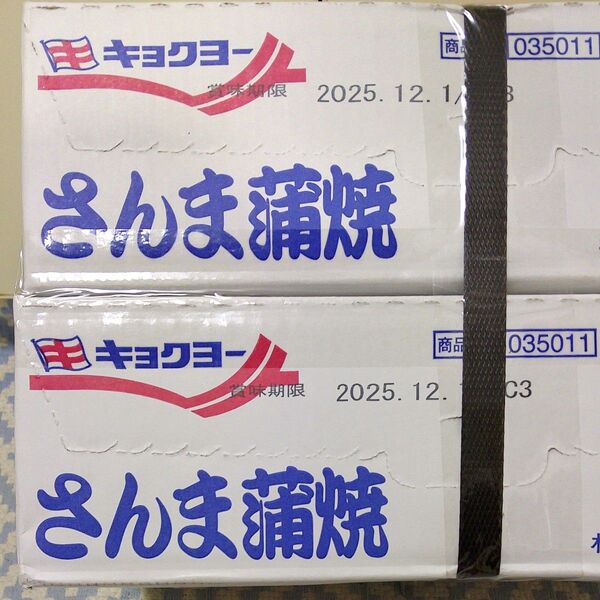 キョクヨ― さんま蒲焼 60缶セット