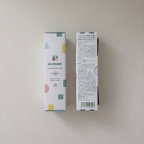 新品未開封 アロベビー UV&アウトドアミスト 80ml2本セット