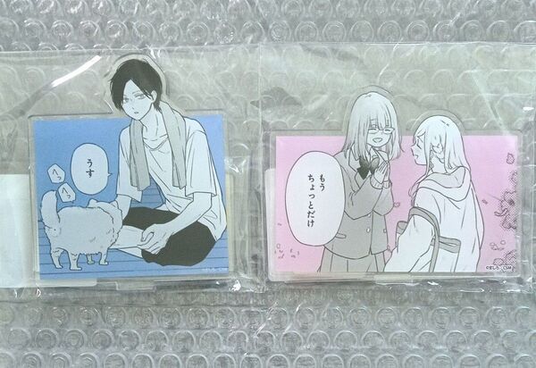 アクスタ2個セット 山田くんとレベル999の恋をする スクラッチ くじ