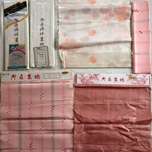 長襦袢裏地 御肩裏地 着物用品 絹織物 正絹 反物 和装 着物