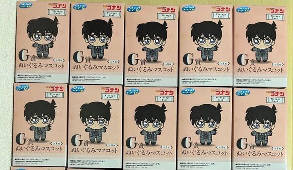 名探偵コナン セガラッキーくじ G賞 10個セット ぬいぐるみ マスコット