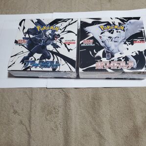 ポケモンカード ブラックボルト ホワイトフレア