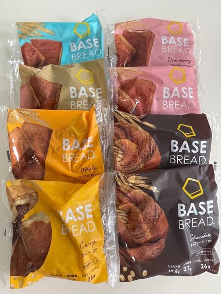 ☆BASEBREAD☆ベースブレッド8袋 完全栄養食 パン ダイエット 置き換え ベースフード カレー
