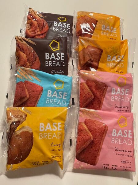 ☆BASEBREAD☆ベースブレッド8袋 完全栄養食 パン ダイエット 置き換え ベースフード