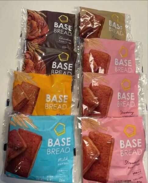 ☆BASEBREAD☆ベースブレッド8袋 完全栄養食 パン ダイエット 置き換え ベースフード