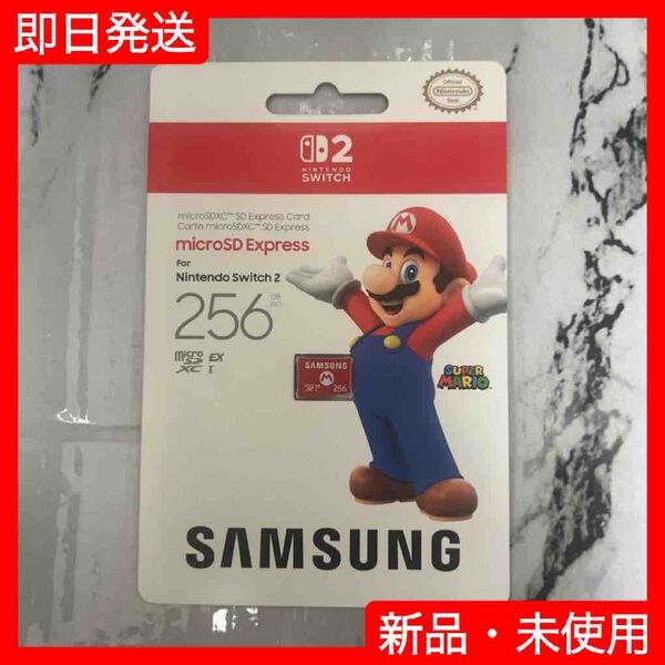 【新品未開封】未使用Nintendo Switch 2 microSD Card Samsung