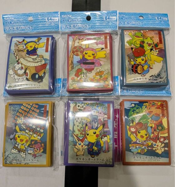 ポケモンセンタートウホクR お祭りごっこ ポケカ スリーブ デッキシールド 6種