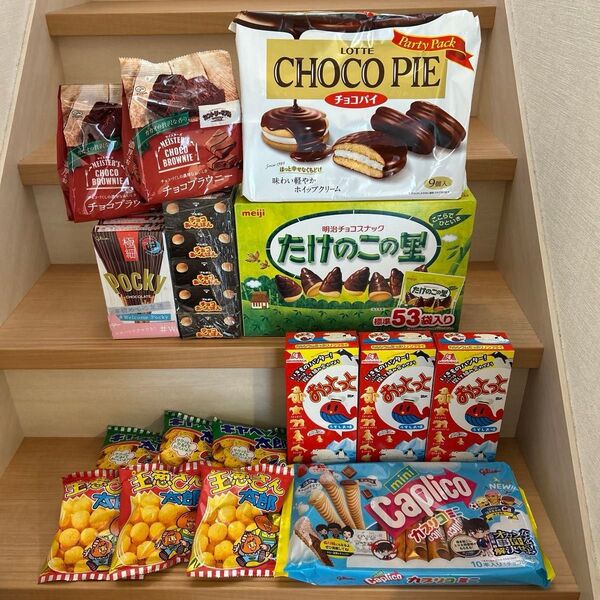 T.お菓子詰め合わせ まとめ売り みんなでおやつ