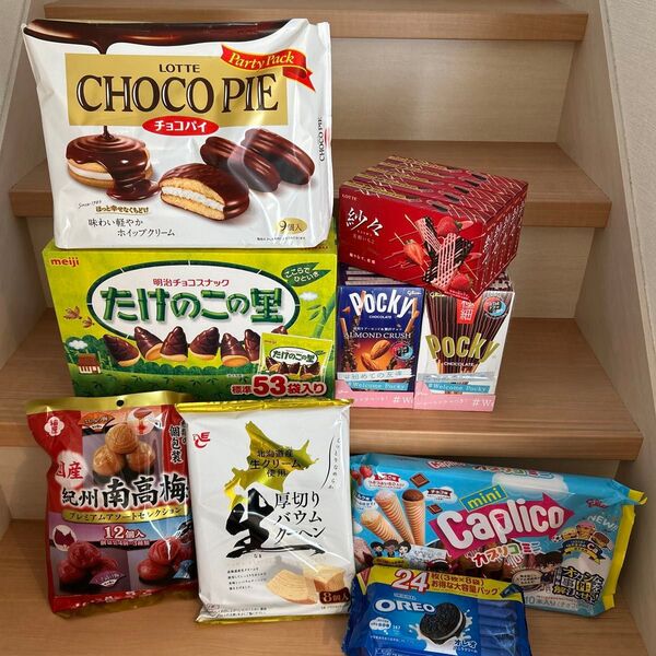 S.お菓子詰め合わせ まとめ売り 夏休みのおやつに