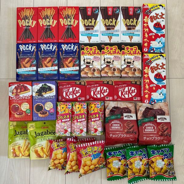 W.お菓子詰め合わせ まとめ売り 3時のおやつに 計32点