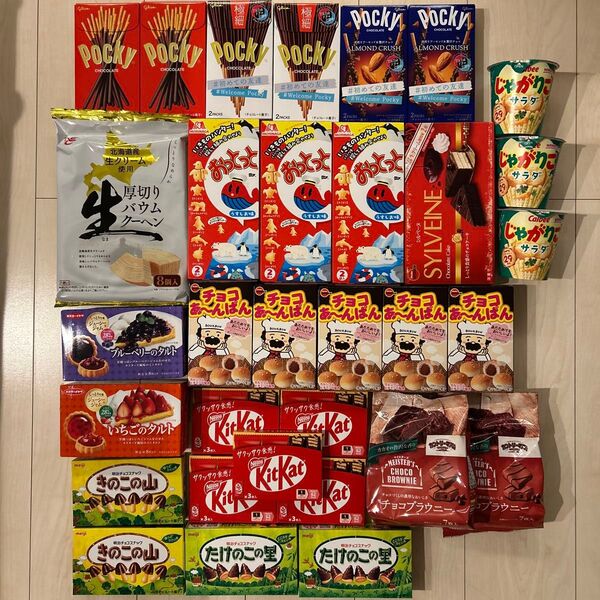B.お菓子詰め合わせ まとめ売り みんなでおやつ ※再出品可能です!