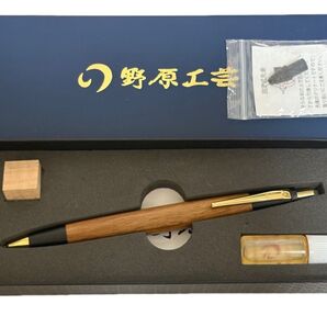 野原工芸 山桜 新型 シャープペンシル
