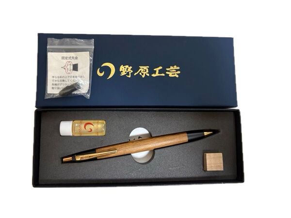 野原工芸 山桜 新型シャープペンシル 説明欄必読