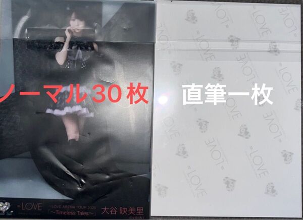 イコラブ 生写真 直筆 まとめ売り 14