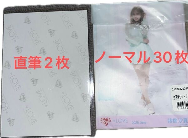 イコラブ 生写真 直筆 まとめ売り 18