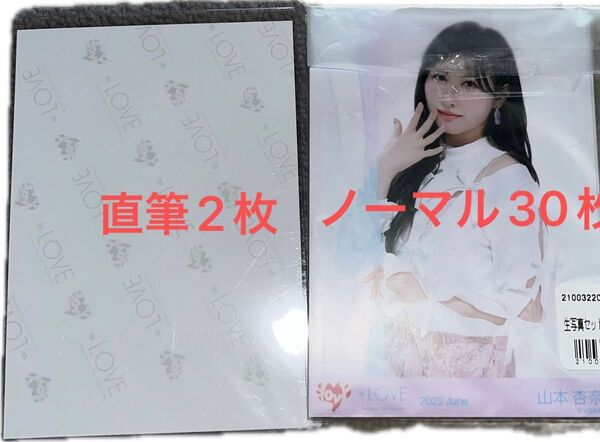 イコラブ 生写真 直筆 まとめ売り 17