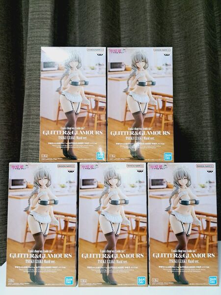 宇崎ちゃんは遊びたい! GLITTER&GLAMOURS フィギュア メイドver. 5点セット