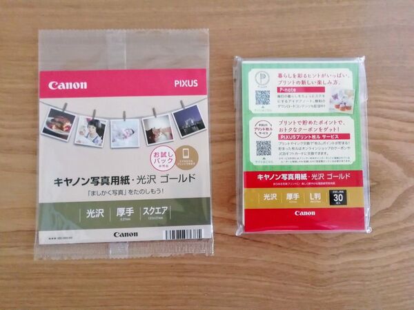 【2種類のCANON光沢ゴールド写真用紙セット】① 「ましかく写真」3枚② L判 30枚【未開封新品】