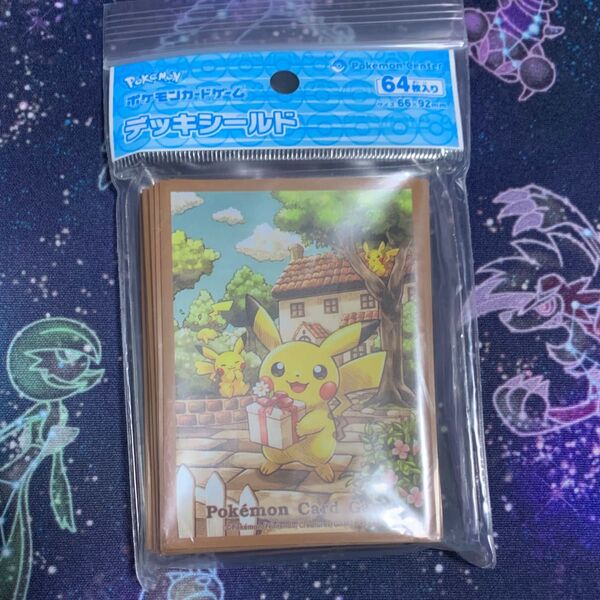 ピカチュウの贈り物 デッキシールド ポケカ ポケモンカードゲーム スリーブ