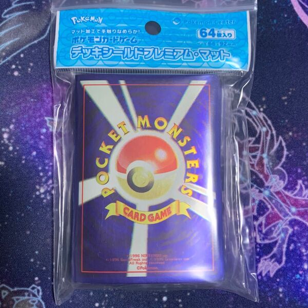 first design デッキシールド プレミアムマット ポケカ ポケモンカードゲーム スリーブ 旧裏デザイン モンスターボール