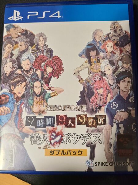 【PS4】 ZERO ESCAPE 9時間9人9の扉 善人シボウデス ダブルパック