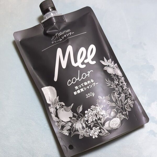Naturmee Mee color クリームシャンプー350g ミーカラー ★ナチュラルブラウン 新品未開封