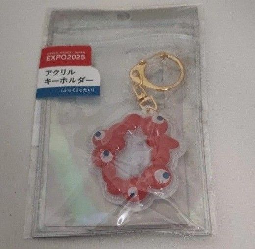 EXPO2025 大阪万博 ミャクミャク キーホルダー ぷっくりったい キーホルダー ミャクミャク 大阪関西万博