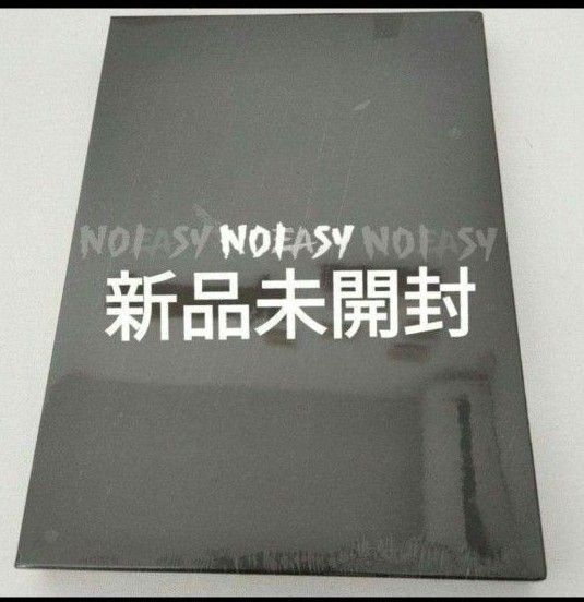 NOEASY 限定盤 stray kids 新品未開封 アルバム CD スキズ 新品