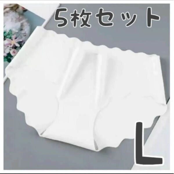 ショーツ シームレス L 5枚 まとめ売り ホワイト 白 下着 パンツ 色違い パステルカラー 可愛い レディースパンツ ショーツ