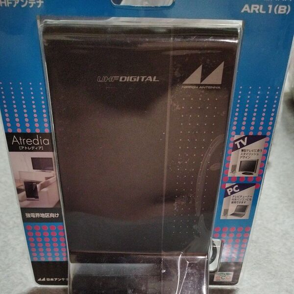 日本アンテナ UHFデジタルアンテナ ARL1(B) アトレディア 未使用